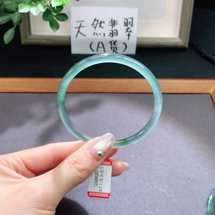 翡翠手镯未镶嵌天然翡翠手镯