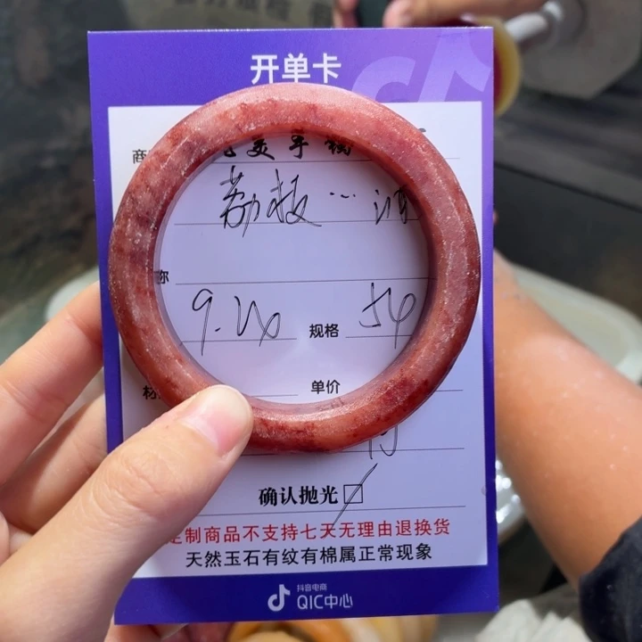 荔***、未镶嵌手镯石英质玉