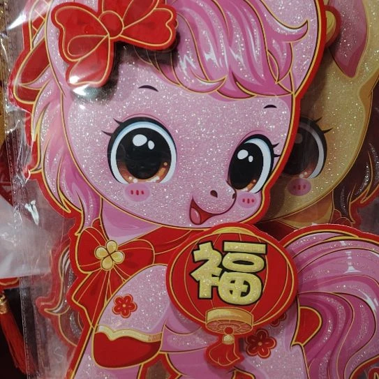 硬卡纸春节用品马年生肖对贴