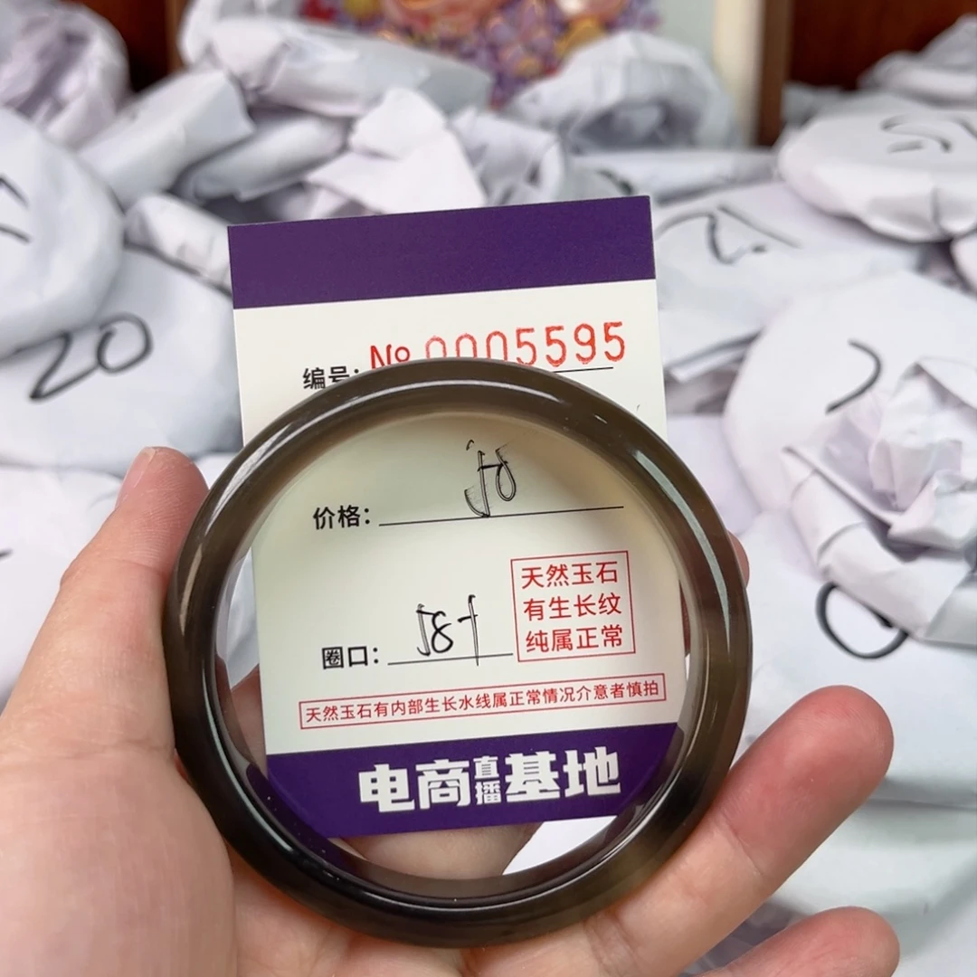 玛瑙/玉髓手镯未镶嵌5595