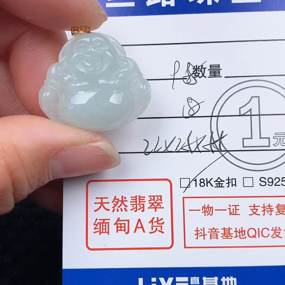 翡翠颈饰18K金镶嵌吊坠