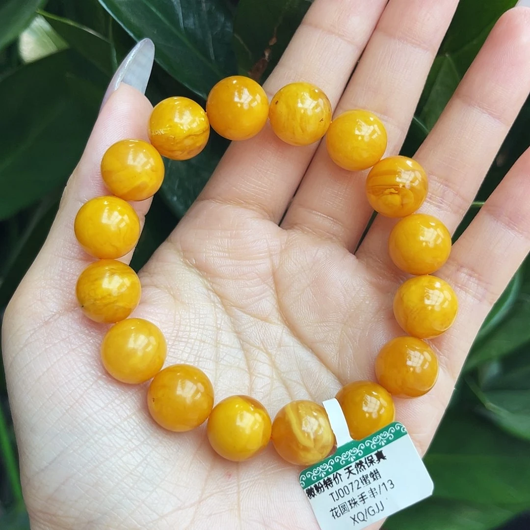 未镶嵌琥珀手链12 m老花蜡微瑕