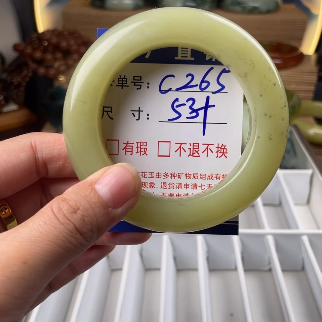 蛇纹石玉未镶嵌手镯