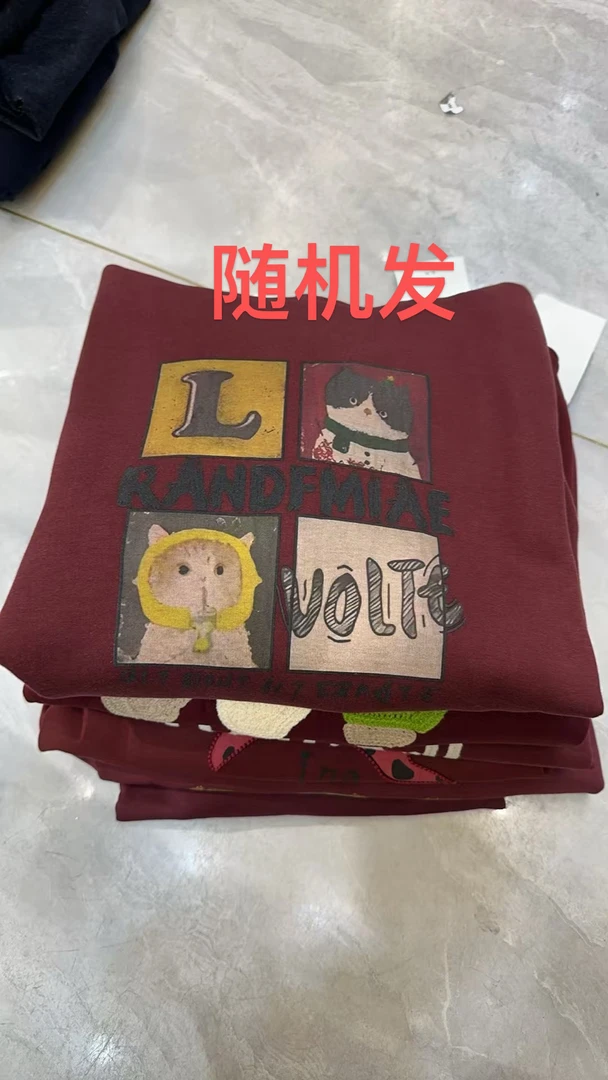 【肉总】秋款长袖卫衣（福利）