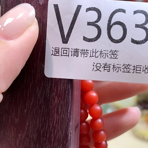 大叶紫檀（黑酸枝木类）363