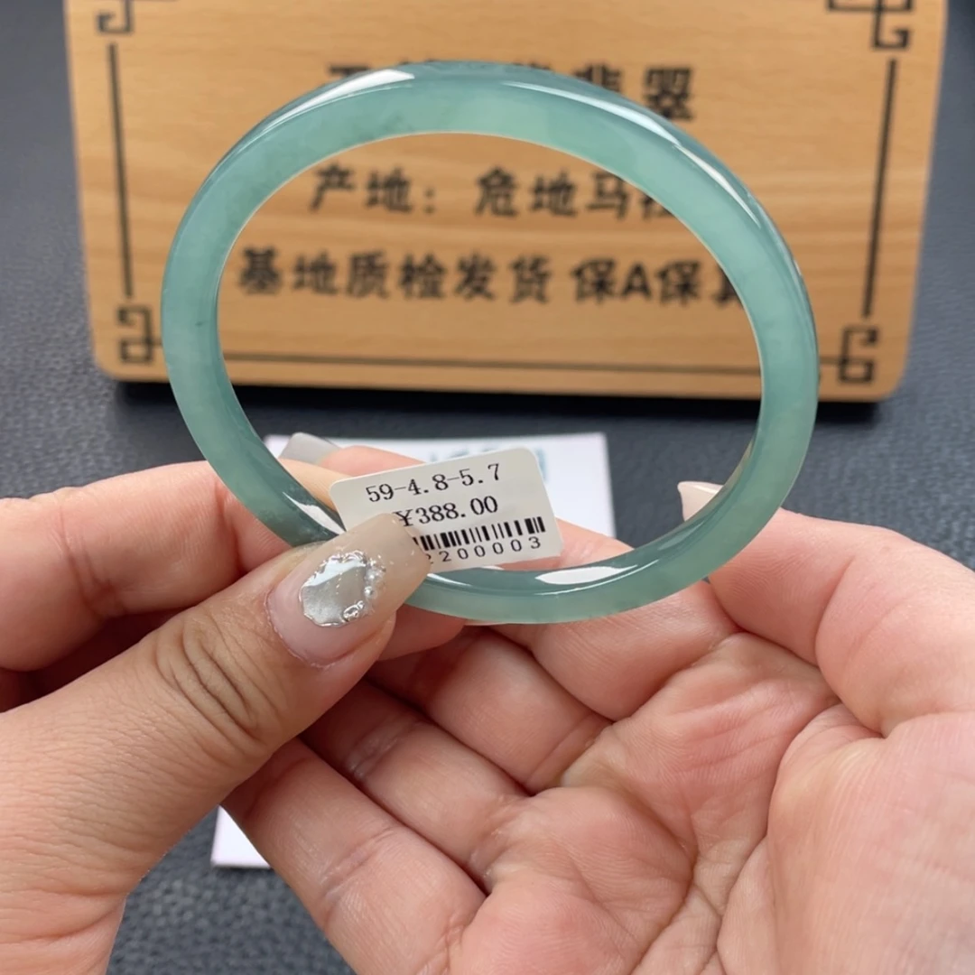 【闪购商品】翡翠手镯未镶嵌手镯
