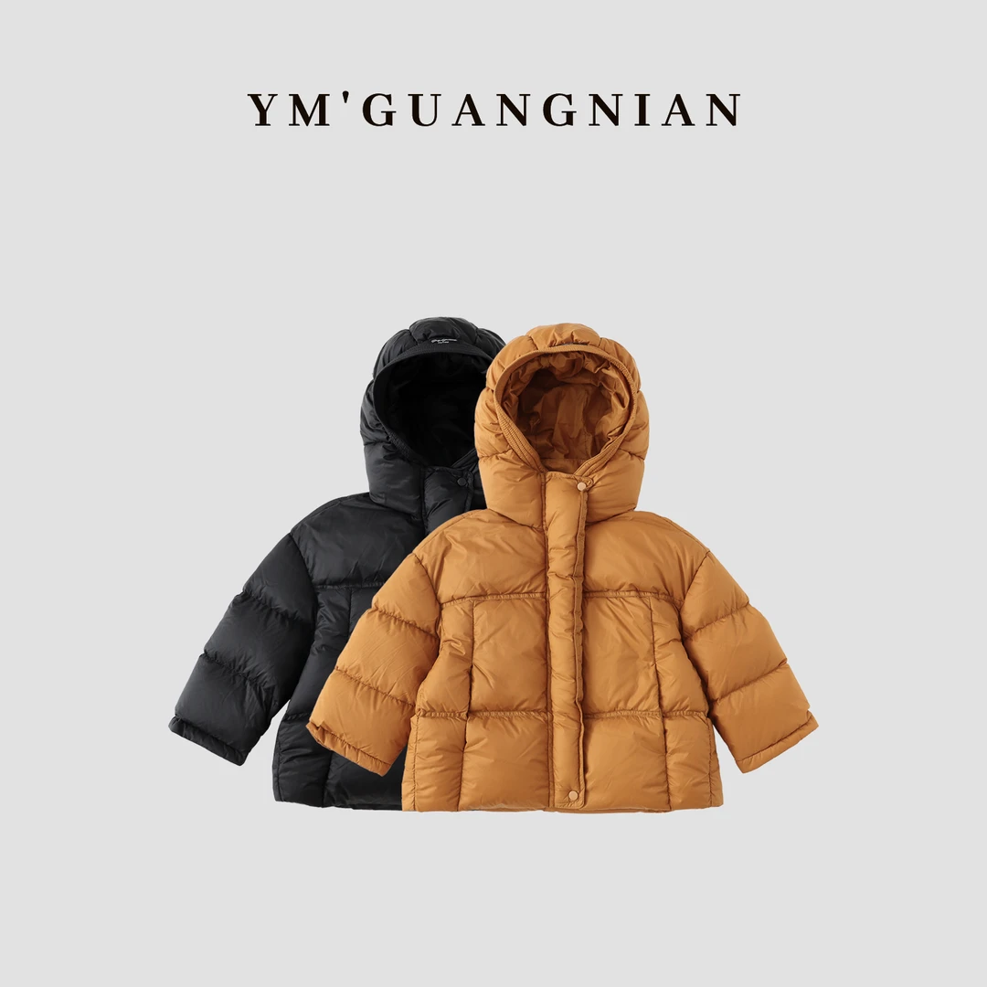 【幼棉光年】冬季儿童时尚保暖百搭纯色连帽幼童羽绒服 92065-92066