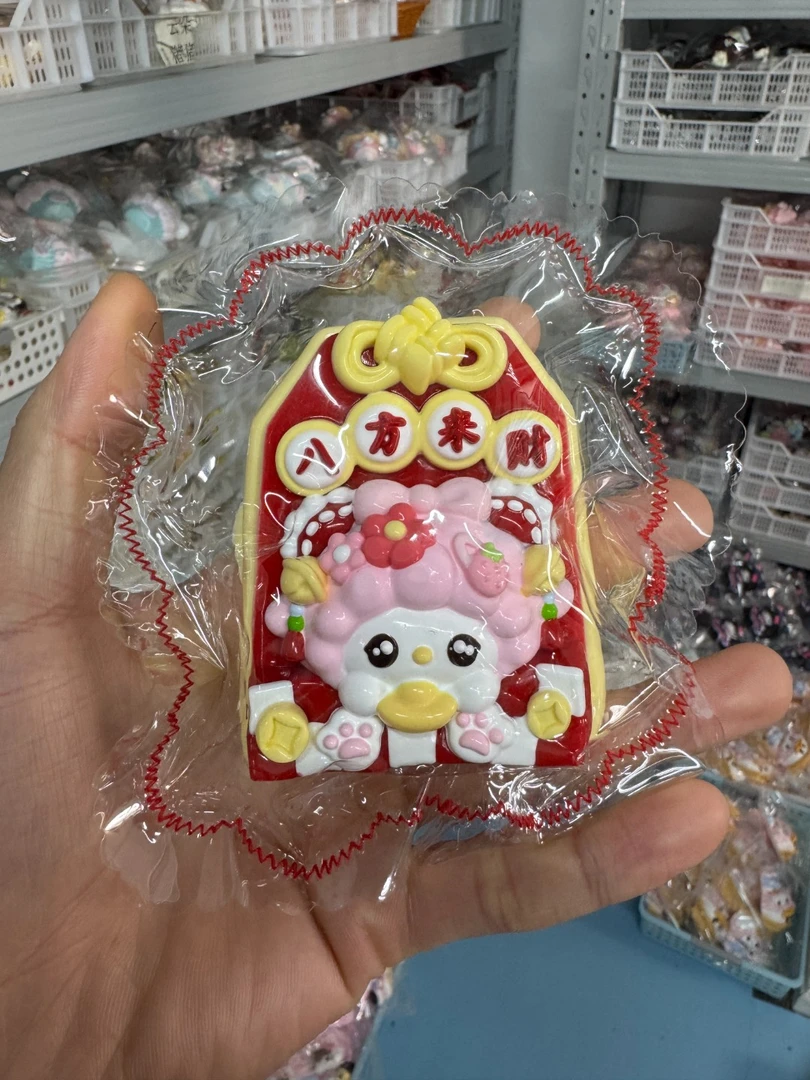 【小羊御守】食品级硅胶捏捏纯手工制作瑕疵专场链接DIY