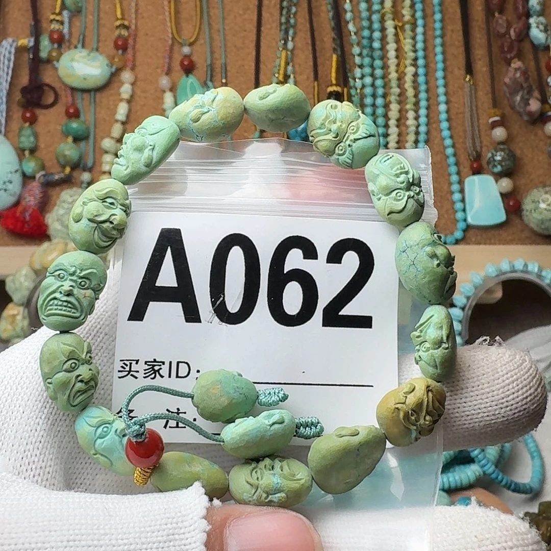 绿松石珠宝奇石未镶嵌23.9g