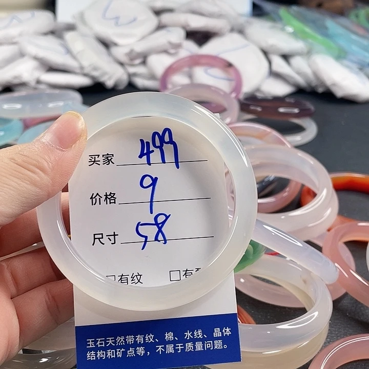 玛瑙/玉髓未镶嵌手镯