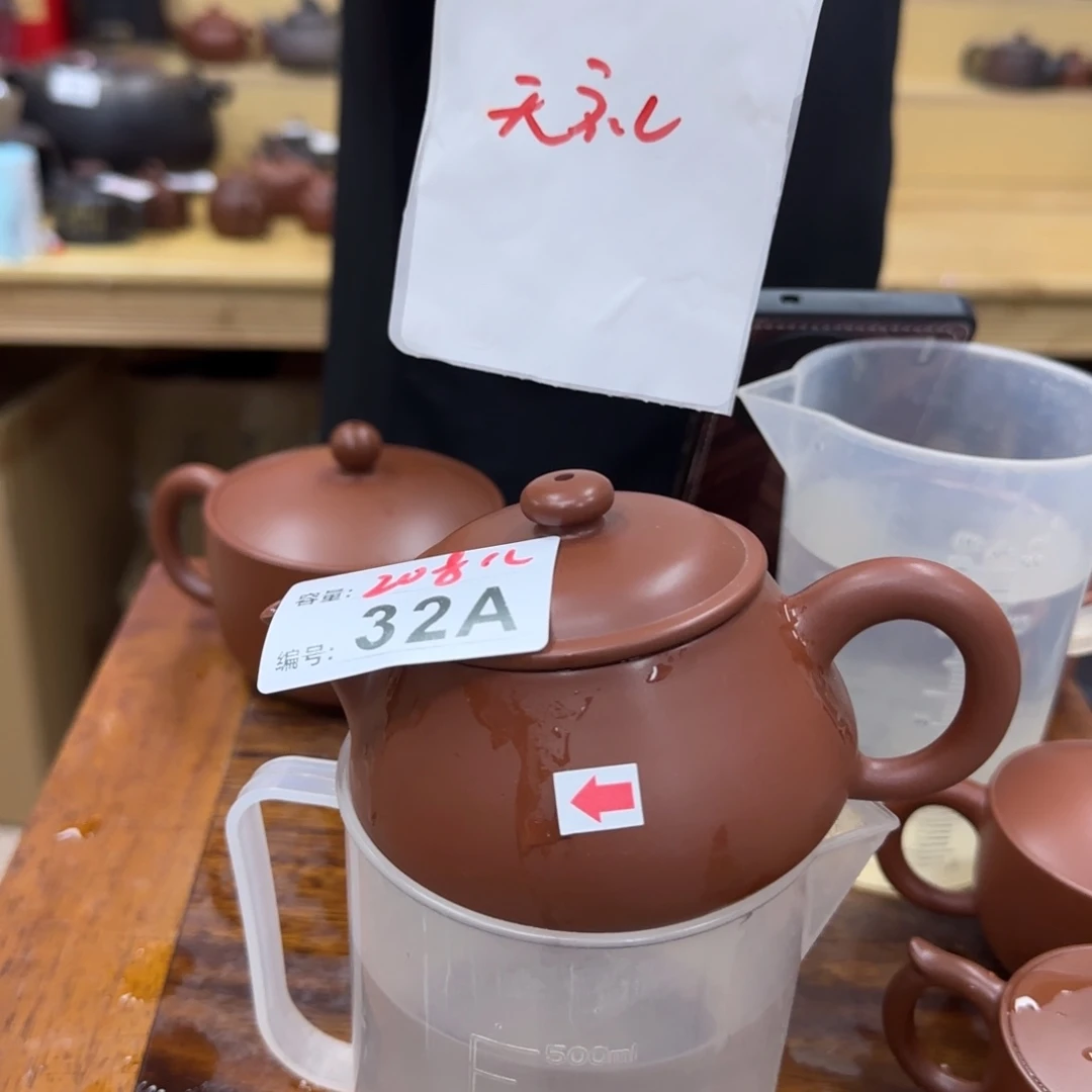 老韩坭兴陶老韩坭兴陶