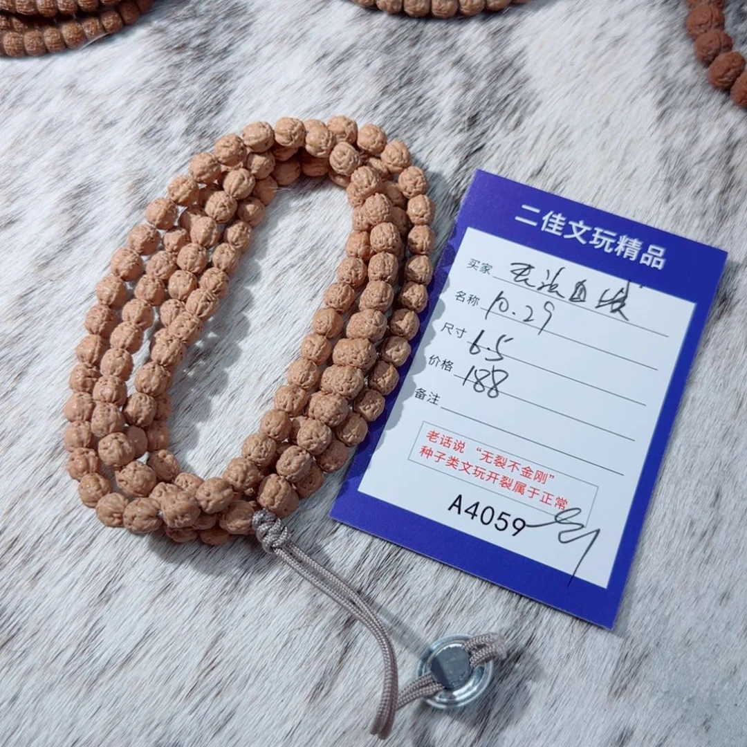 无***拔金刚菩提手串佛手