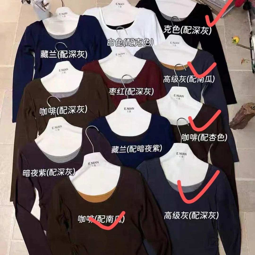 秋季新款U领假两件撞色长袖t恤修身内搭不规则打底衫上衣6172