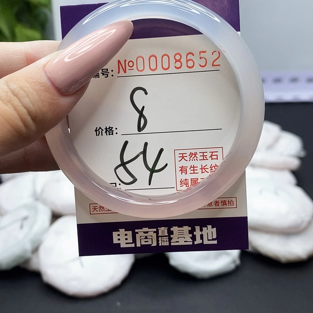 手镯玛瑙/玉髓未镶嵌8652