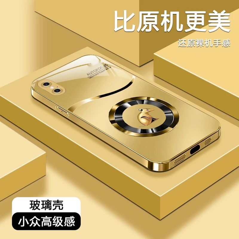 适用【苹果XS Max】金环生肖液态玻璃手机壳 全包防摔刮 国潮商务