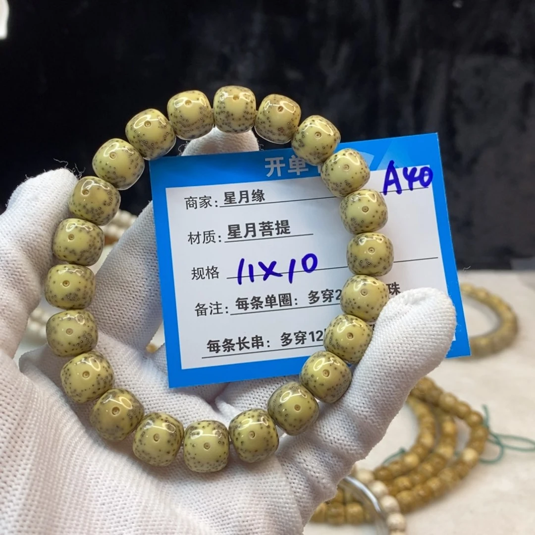 【闪购商品】手串星月菩提A40———————-