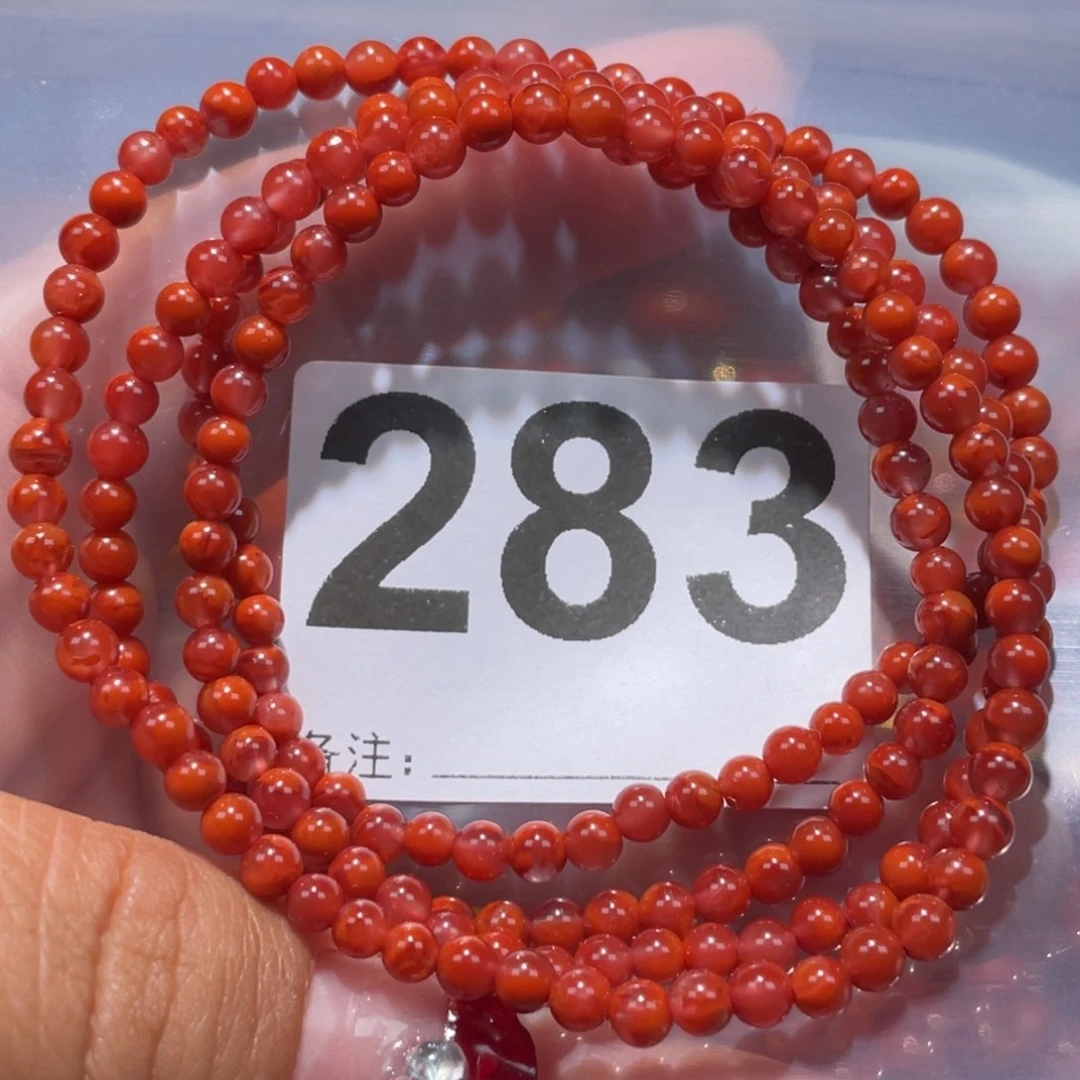 南红玛瑙多圈未镶嵌