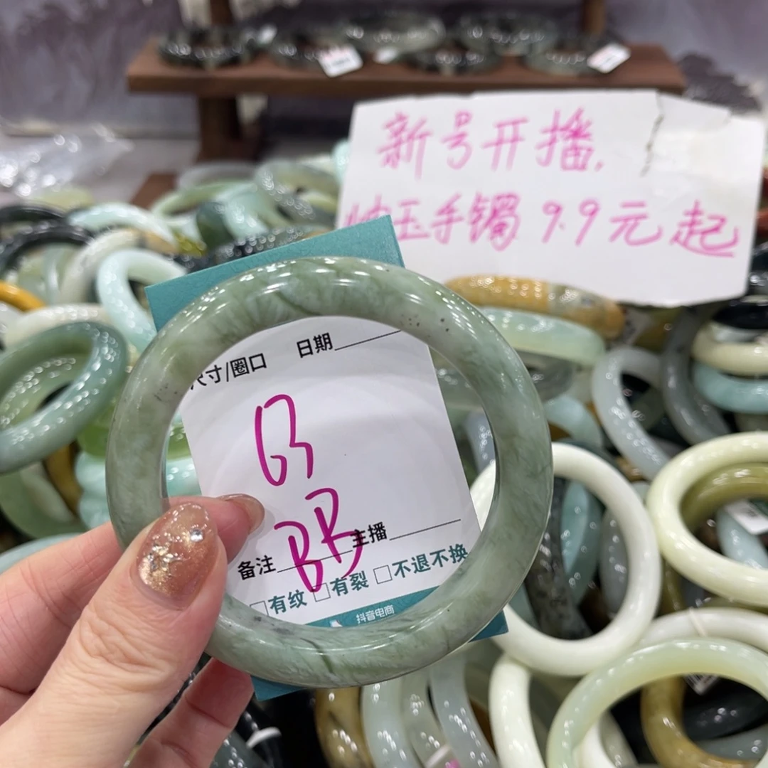 岫玉未镶嵌手镯手镯