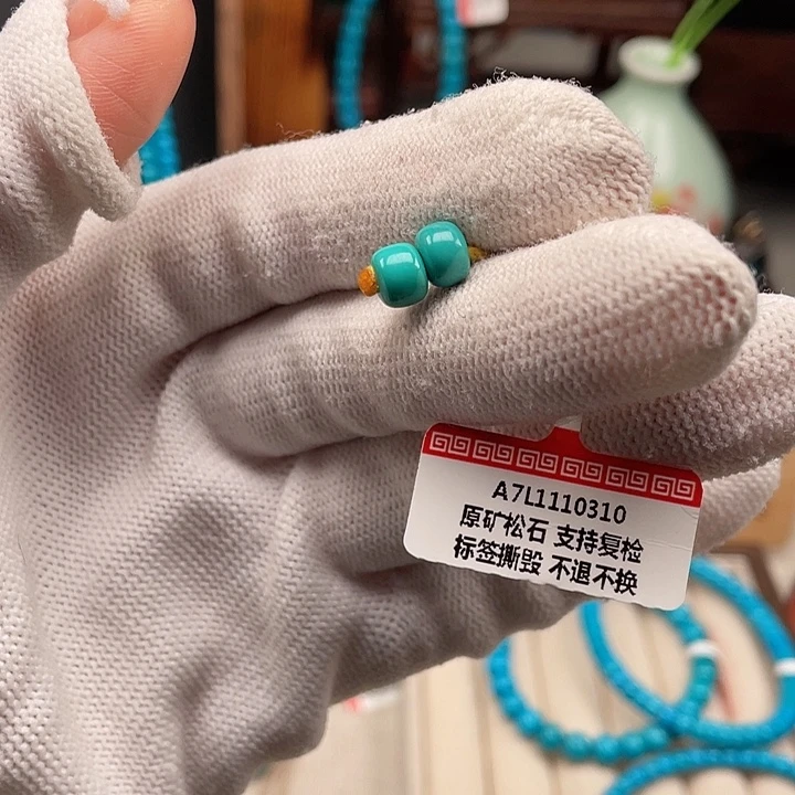 绿松石未镶嵌珠宝奇石6.5