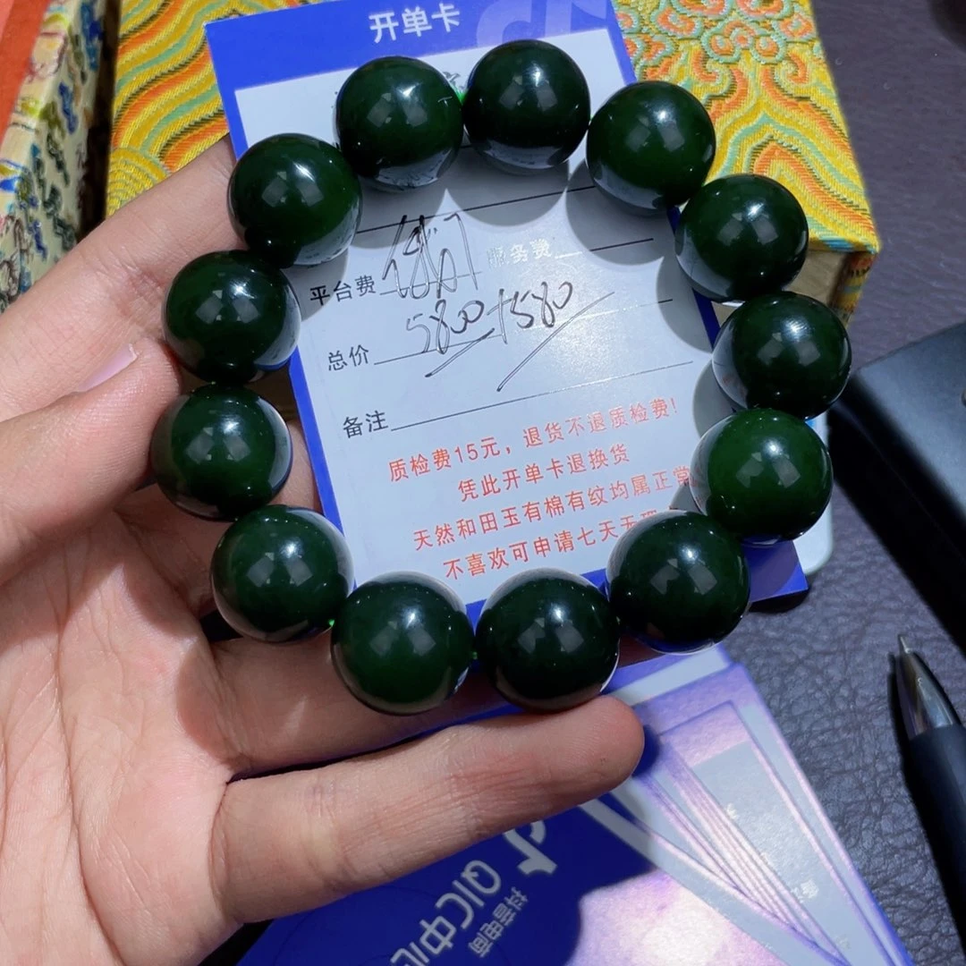 颈饰未镶嵌和田玉明*
