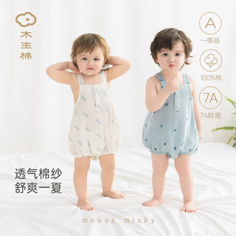 木生棉宝宝夏季薄款连体衣婴儿无袖纱布三角哈衣透气抗菌包屁衣服