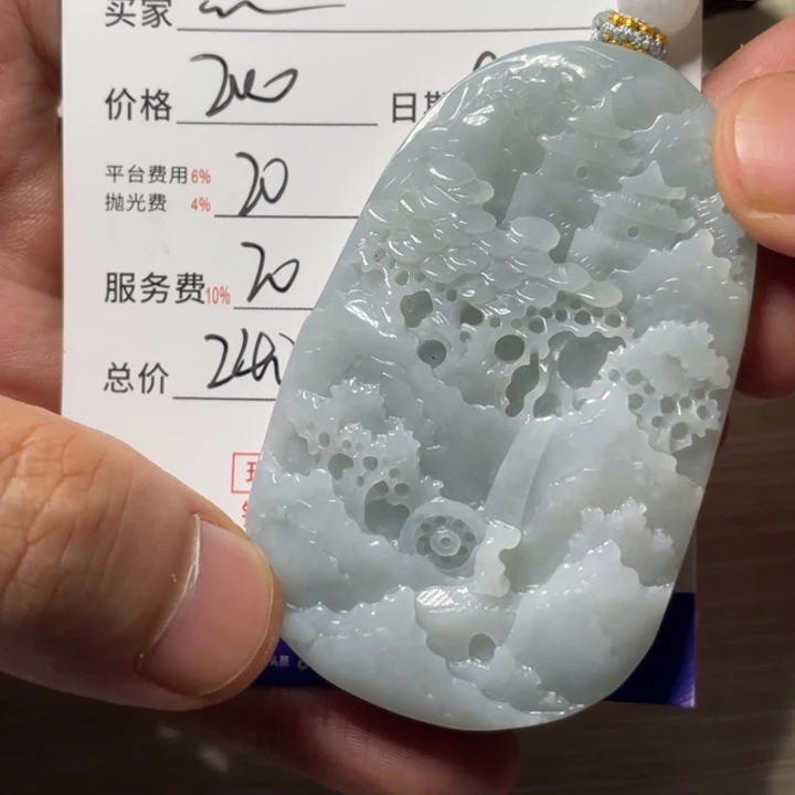 杰***杰未镶嵌定制翡翠不退不换