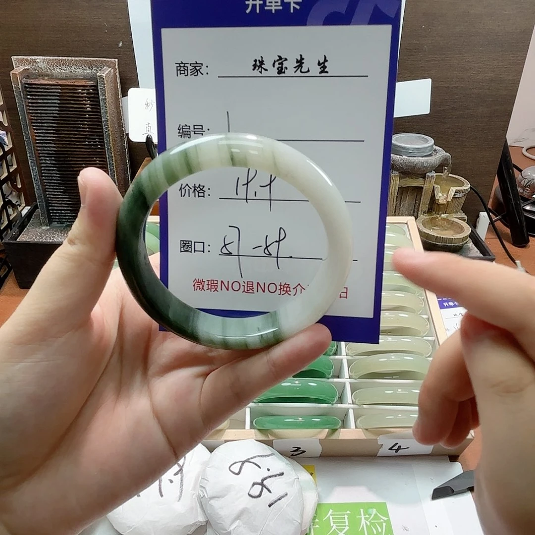 石英质玉手镯未镶嵌01