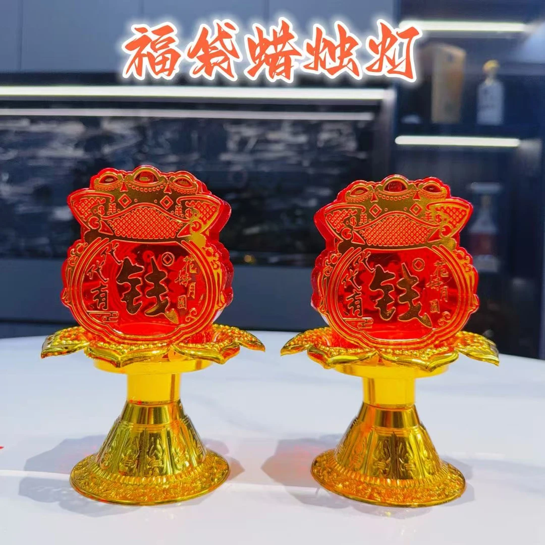 潮汕中秋蜡烛灯赏月防风蜡烛灯无烟蜡烛灯酥油蜡烛灯1对配电子灯