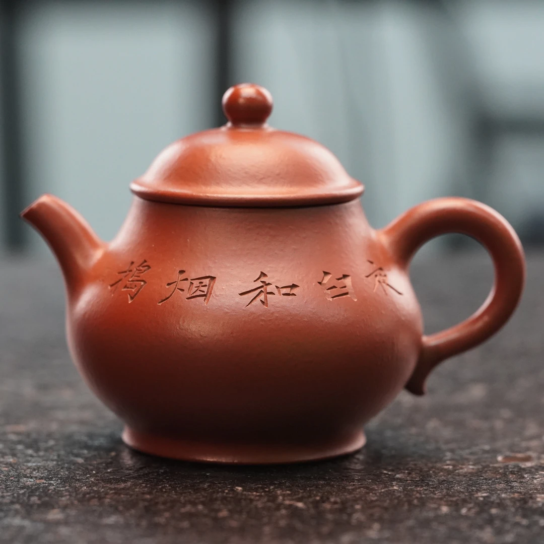 lot.20794 顾跃君 大红袍朱泥潘壶 150cc