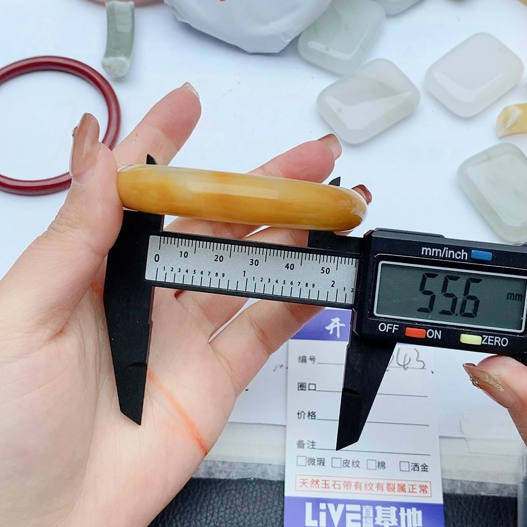 石英质玉手镯未镶嵌443