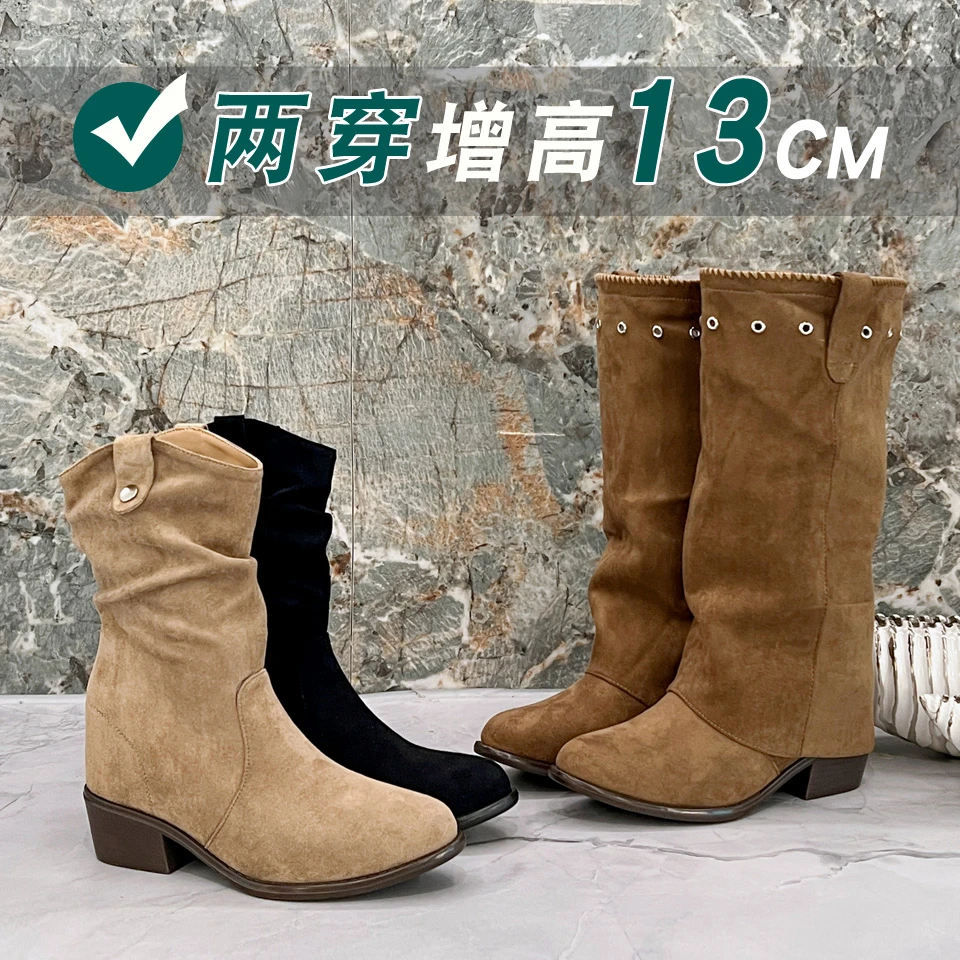 隐形增高13-11CM小个子两穿裤管靴女2025秋冬季驼色百搭长筒靴