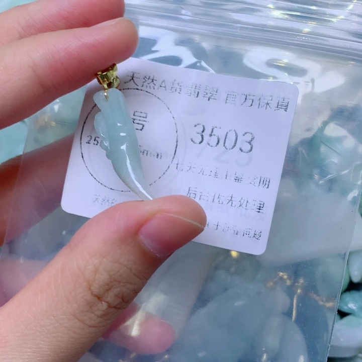 吊坠(不含链)未镶嵌翡翠