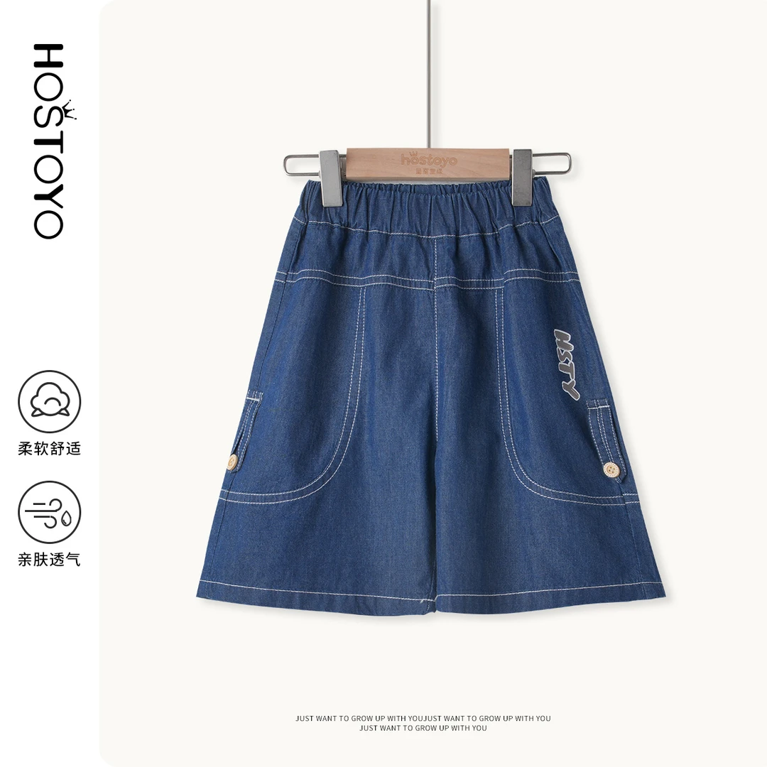 皇室童缘2025牛仔裤男童夏季百搭舒适亲肤时尚透气裤15230351006