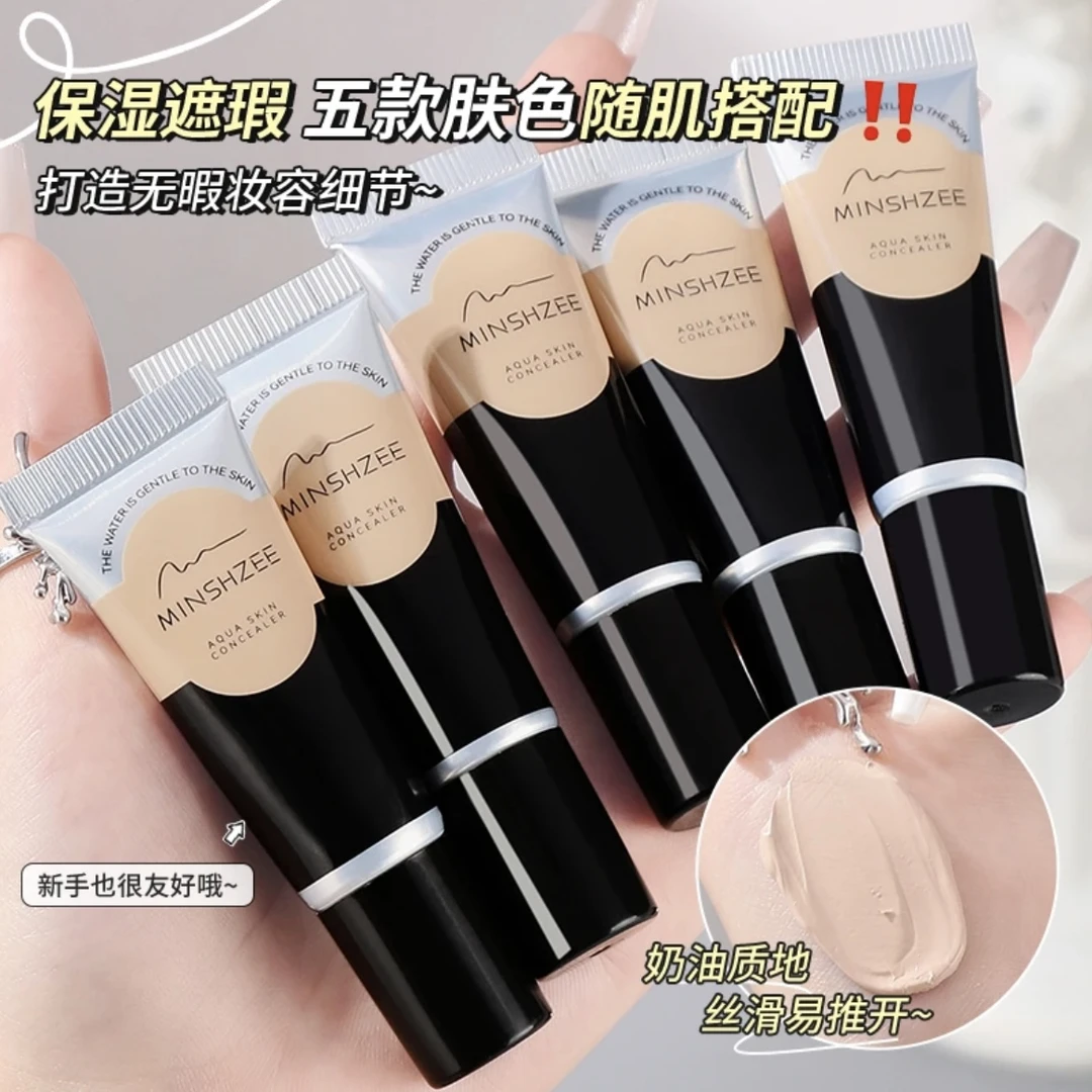 粉扑遮瑕膏遮盖提亮脸部斑点纹身黑眼圈法令持久修饰保湿服帖不卡