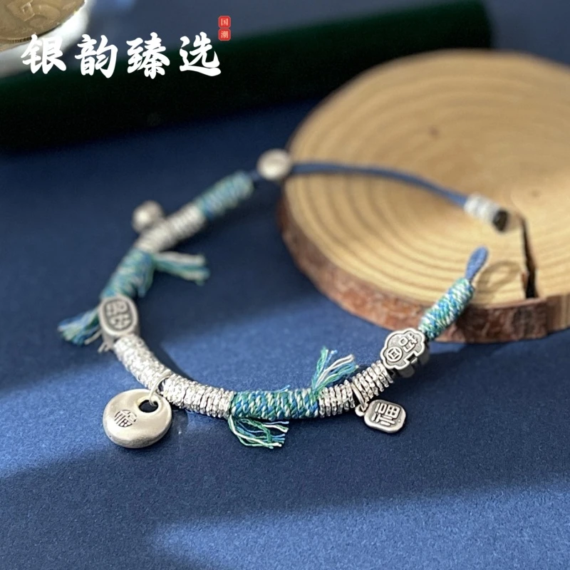 足银手链 999纯银手链盘缠银手串胖福编绳编织女款古风民族风百搭