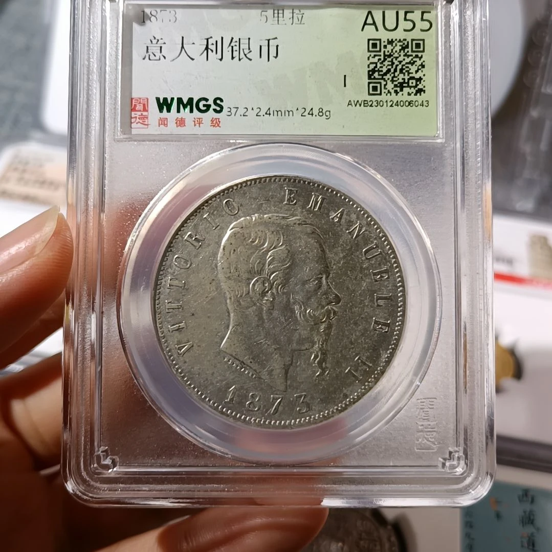 银Ag9001873年意大利银币5里拉