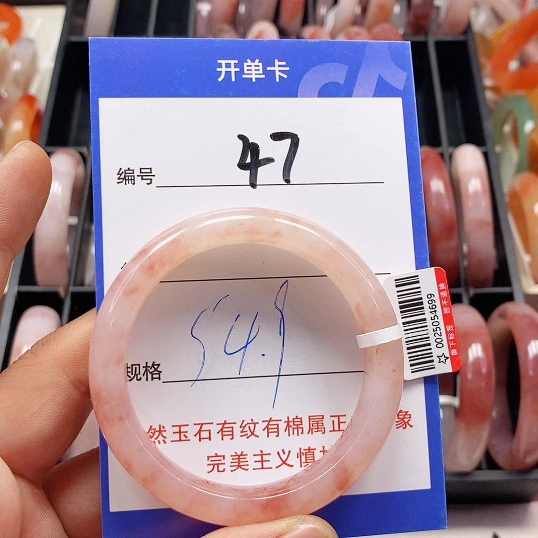 石英质玉（金丝玉）未镶嵌手镯