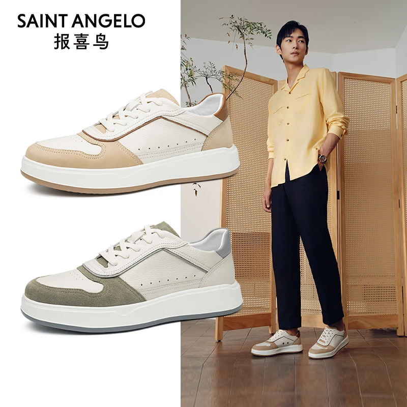 报喜鸟男鞋2025新款男士板鞋韩版百搭牛反绒休闲鞋