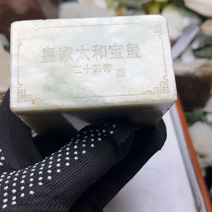 未镶嵌和田玉珠宝奇石