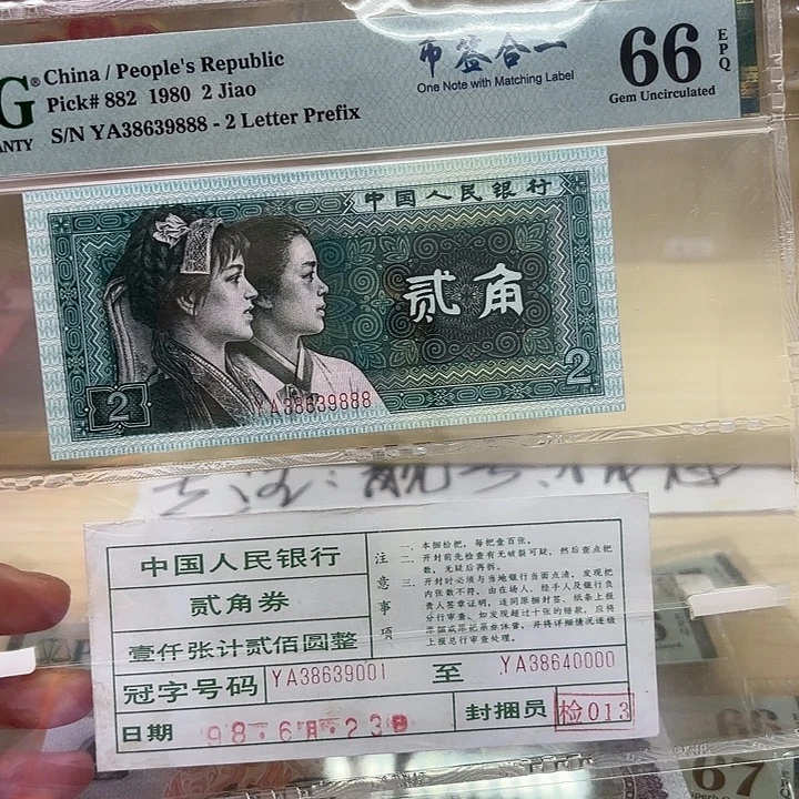 8002豹子精品888币签合一