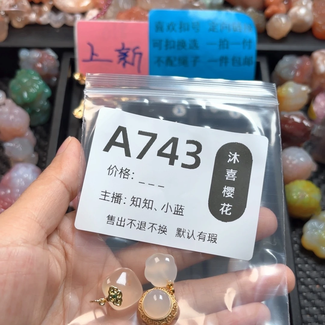 小***_玛瑙/玉髓颈饰合金