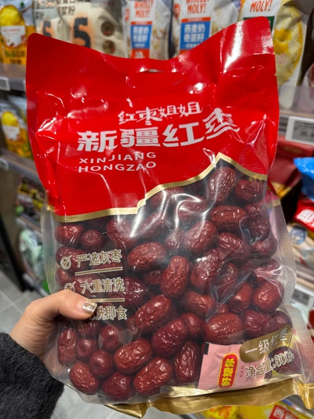 许昌代红枣姐姐新疆红枣（免洗红枣）800克