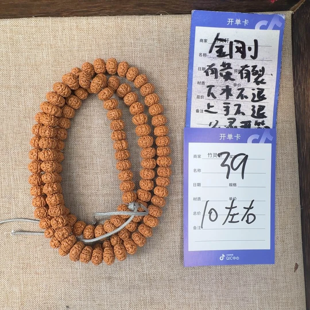 金刚菩提手串金刚菩提39