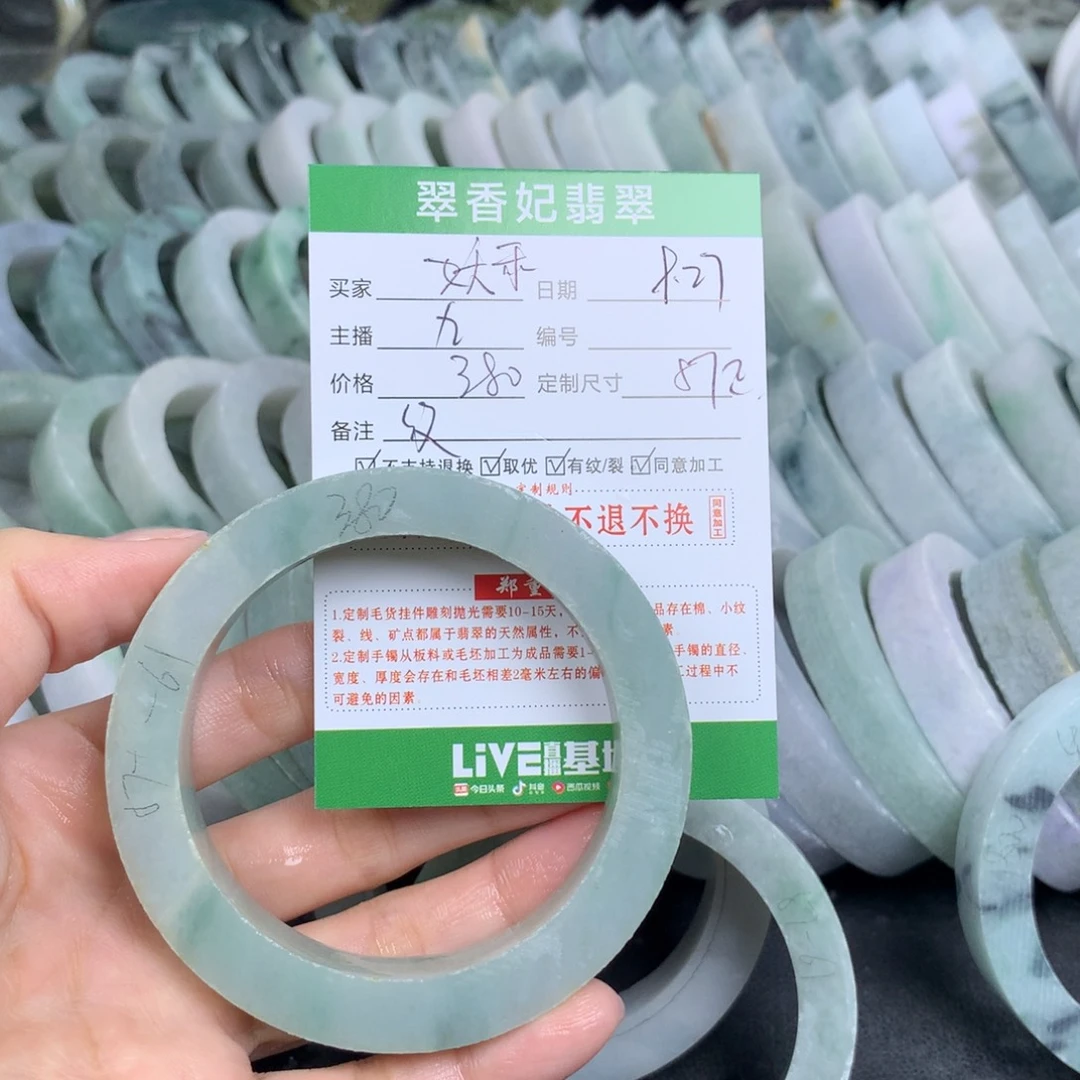 *****定制翡翠未镶嵌翡翠手镯定制