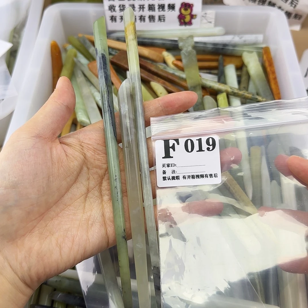 蛇纹石玉发饰合金春***-