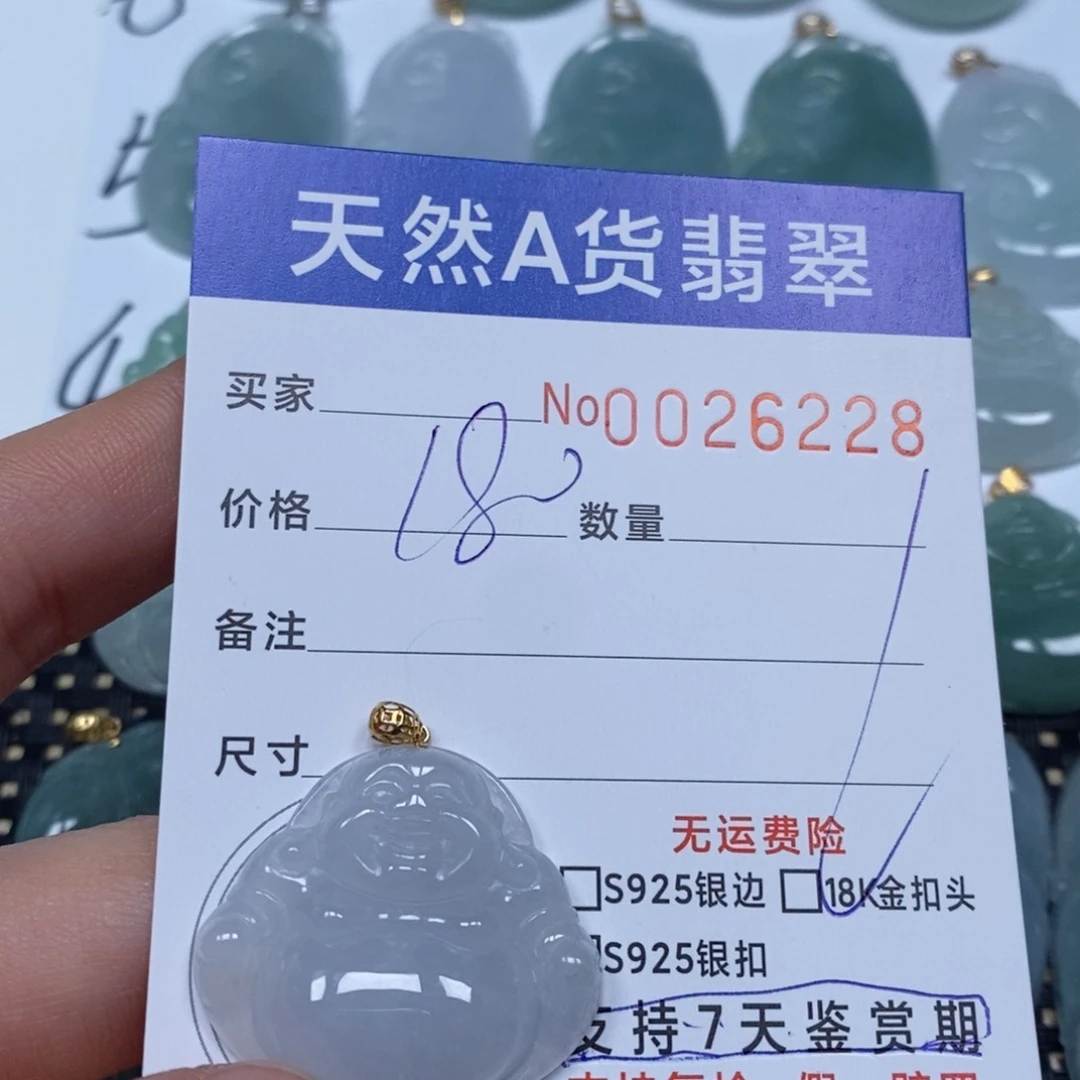 翡翠颈饰未镶嵌天然缅甸翡翠