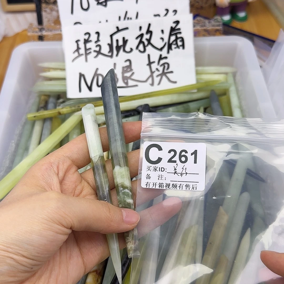 蛇纹石玉发饰合金吴**有