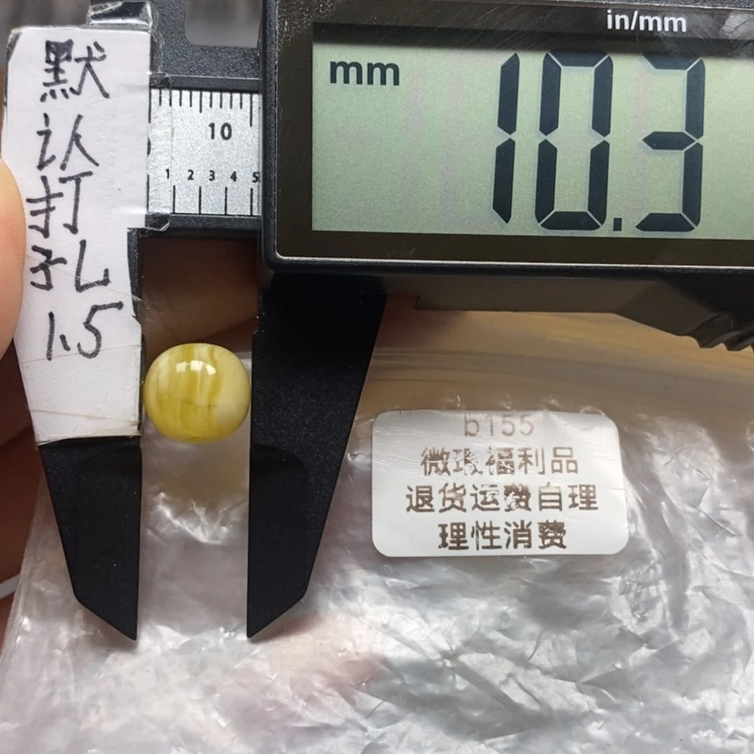 蜜蜡裸石未镶嵌，白蜡精工虎皮老型珠。性价比嘎嘎高