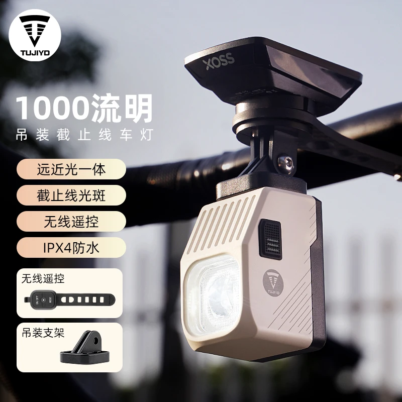 TUJIYD前灯骑超亮夜骑灯防水防炫公路山地车夜间自行车灯夜骑灯