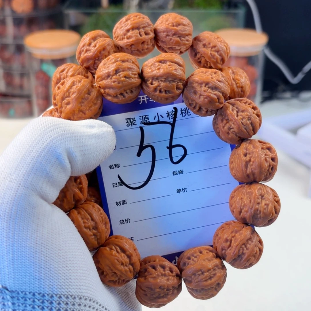 文玩核桃手串小核桃56